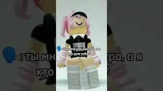 идея моя брать с отметкой!