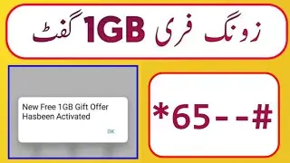 zong free 1GB new code /NOV 2021 free free free zong gift 1gb free | nr videos