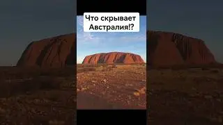 Планета на планете Земля🌍