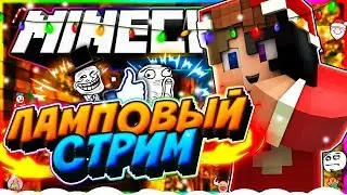 Вечерний Стрим пиар взаимки колеса удачи и много чего интересного