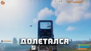 РАСТЕР ДОЛЕТАЛСЯ (217 DevBlog)