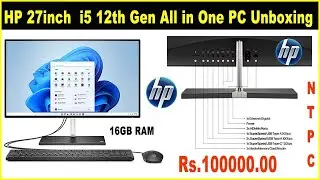 HP ALL IN ONE PC Unboxing  | 27inch i5 12th Gen & 16GB Ram |TTPS / NTPC