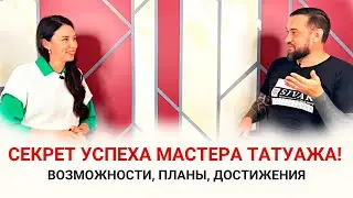 БЕЗГРАНИЧНЫЕ ВОЗМОЖНОСТИ ниши перманентного макияжа. В чем секрет успеха мастера татуажа?