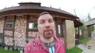 Акция
