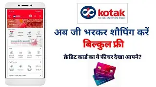 How to redeem kotak credit card reward points | Kotal bank reward point | Kotak mahindra bank