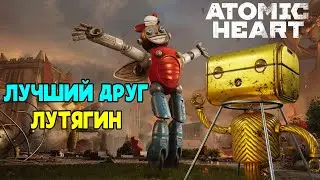 The next three polygons (1, 6, 9)! Atomic Heart