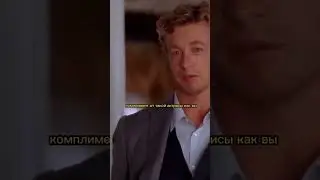 Попалась на своем самолюбии