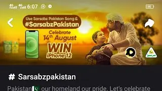 Snack video New |Update |snack video 14August offer snack video