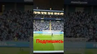 Как упал!!! #shorts#goals#iphone#peace