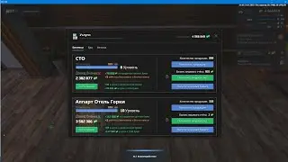 MTA Next RP прокачка оружия, продажа, покупка бизнеса (федеральный)