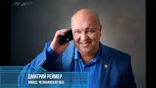 Тренинг РОСТА
