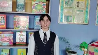 9 сентября 2024 г.