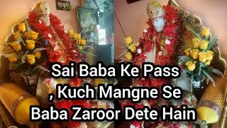 Kuch Mangna Hain Prayer Baba Ke Pass, Mang Ke Toh Dekhiye #saishraddhasaburi #saibaba #sairam 🙏🏻🌹🌹