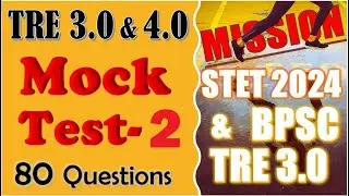 BPSC TRE 3.0 & 4.0 Mock Test-2 for Computer Science 11-12th and 9-10th, VVI Question for TRE Exams.