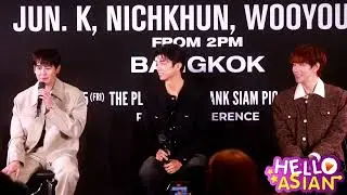 นิชคุณ อูยอง จุนเค บรรยากาศงานแถลงข่าว #2024_FanCon_ENWJ_BKK