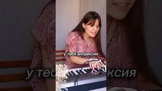 эхо тысячи вокзалов (кавер) #мариячайковская #пианино #кавер #pianocover #музыка