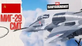 МиГ-29СМТ в FOX-3 мете 