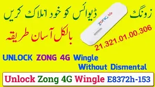 Unlock Zong 4G Evo Wingle Old Version E8372h-153 21.321.01.00.306| Huawei| All Sim100% Work 2021|JTM