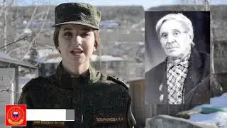 Бессмертный полк. Кадет - Ксения Татарникова ПВПК "Молодая Якутия"