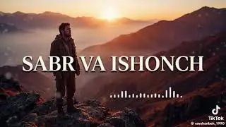 Сабр ва ишонч! Для мужчин 
