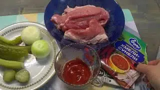 Вкуснейший гуляш с солеными огурчиками. Пальчики оближешь