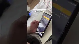 Кореец пытается выучить русский язык 😂 #кореец #корея