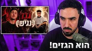 רונן ג'יג'י מגיב לשאלות שלא שואלים נכים?! (הוא הגזים!)