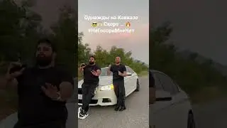 11 августа 2023 г.