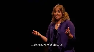 Christina Devereaux: 자폐증을 위한 댄스테라피(DMT)
