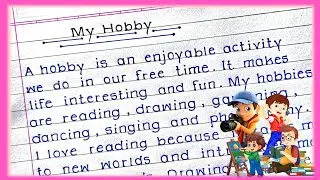 My Hobby essay in English| Essay on My Hobby| Neat And Clean Handwriting| Essay writing on My Hobby|