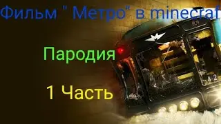 Фильм 