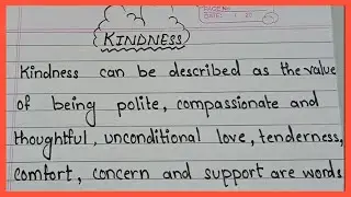 Short Essay on Kindness | 100 Words on Kindness