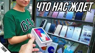 ЧТО БУДЕТ С APPLE iPHONE В РОССИИ?! ЗАПРЕТЯТ ИЛИ ЗАБЛОКИРУЮТ?? ПОРА ПРОДАВАТЬ ИЛИ ПОКУПАТЬ?!
