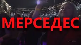 Денис Мафик