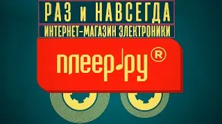 Once and for all. Player.ru