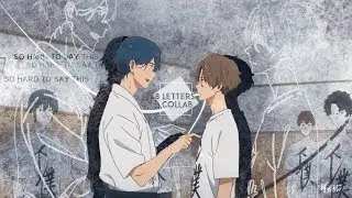 [AMV] Tsurune || 8 Letters || Collab with é