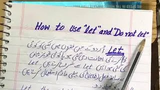 How to use ''Let'' and ''Do not Let''(Basic English Grammar) |Studygroup786|