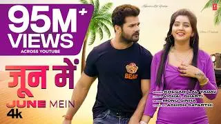 JUNE MEIN | KHESARI LAL YADAV जून में 2023 LATEST #video | Neha Pathak | T-Series