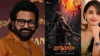Kantara  - A Legend - Chapter -1 First Look Rishab Shetty. #Kantara2Firstlook