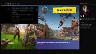 فورت+ روكت