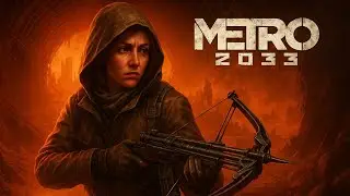 METRO 2033 | ОРИГИНАЛ ➤ Прохождение ➤ 1 НАЧАЛО