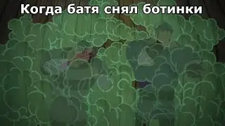 Подборка мемов с богатырями (Часть 5) | Муд три богатыря