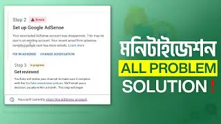 Monetization Step 2 Error | Step 3 in progress | can't closed AdSense account | All Problem Solution