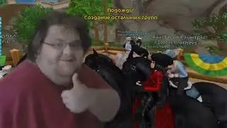 Сходка Пиковой Розы || ДР ПР || В гостях Pretty Channel || Star Stable Online