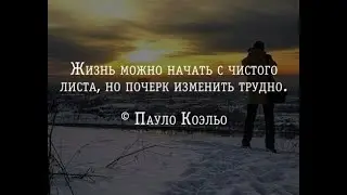 Вижу хорошее | Валерий Маховик