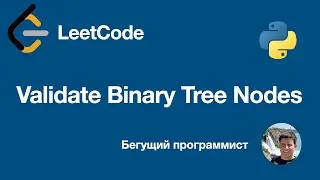 LeetCode 1361  Validate Binary Tree Nodes - python