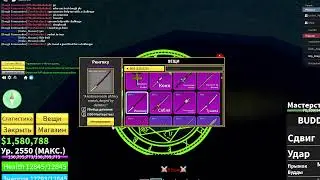 играем в сайтаму