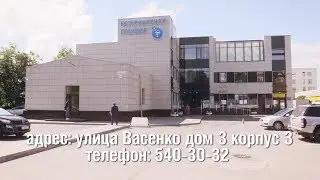 Наши ветклиники: Калининский район
