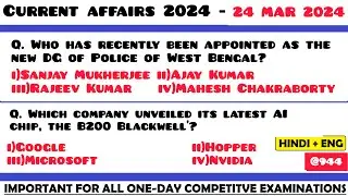 24 Mar 2024 Current Affairs Questions | Daily Current Affairs | Current Affairs 2024 Mar | HVS |