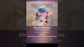Mera Dil Tera Hawa / Urdu new romantic song #urdusong